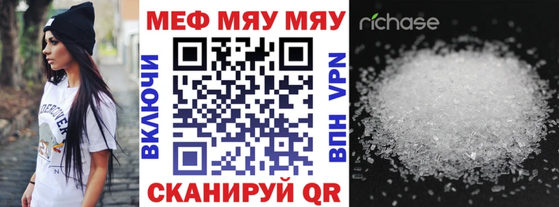 Купить Глазов Конопля  Codein  ГАШ  МЕФ  A-PVP 