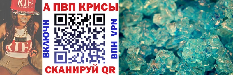 omg онион  купить наркотик  Глазов  APVP Соль 