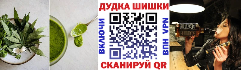 продажа наркотиков  Глазов  Еда ТГК конопля 
