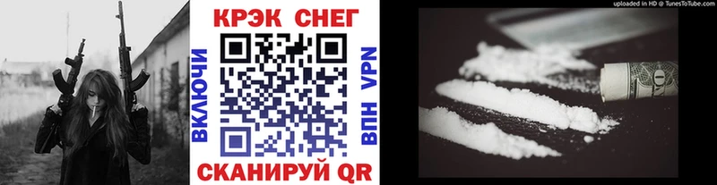 как найти закладки  Глазов  COCAIN Columbia 