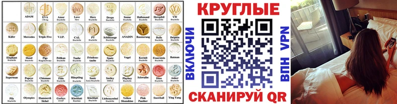 ссылка на мегу ссылки  закладки  Глазов  Экстази 99% 