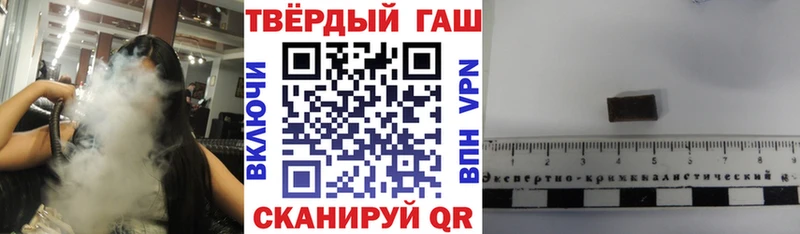 ГАШ убойный купить наркоту Глазов