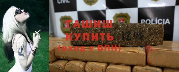 спайс Пролетарск