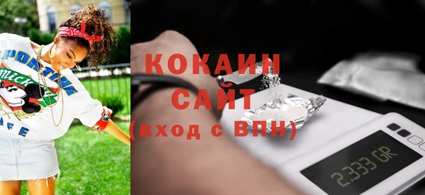 спайс Пролетарск