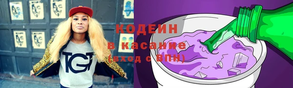 спайс Протвино