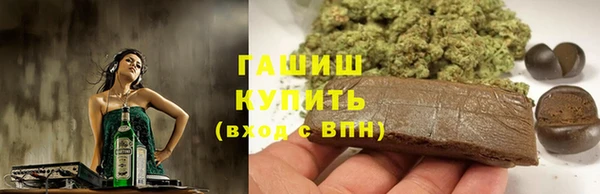 спайс Пролетарск