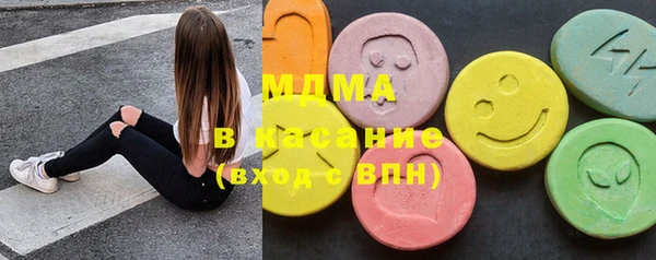 молекула духа Алексин