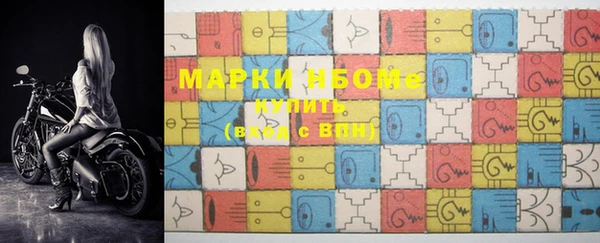 эйфоретик Приозерск