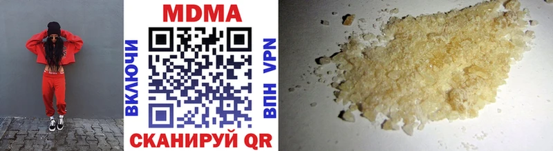 MDMA молли  Глазов 