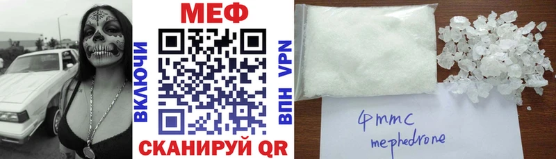 МЕФ VHQ  hydra как войти  Глазов  цена наркотик 