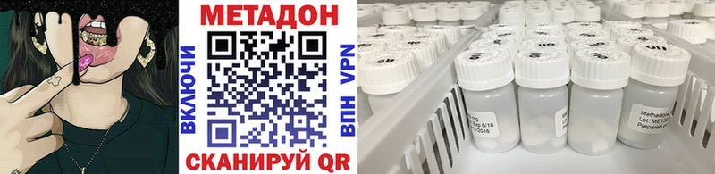 МЕТАДОН VHQ закладки Глазов