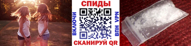 Метамфетамин Декстрометамфетамин 99.9% МЕГА вход Глазов магазин продажи