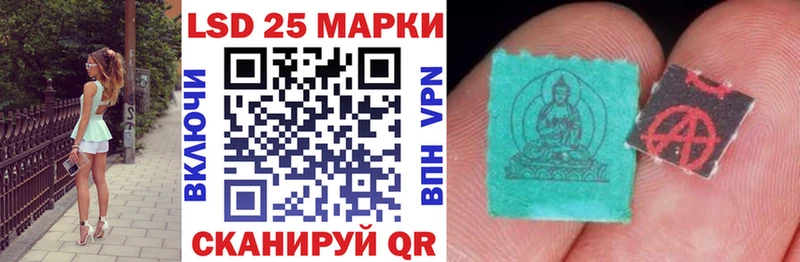 Марки N-bome 1,5мг  Глазов 